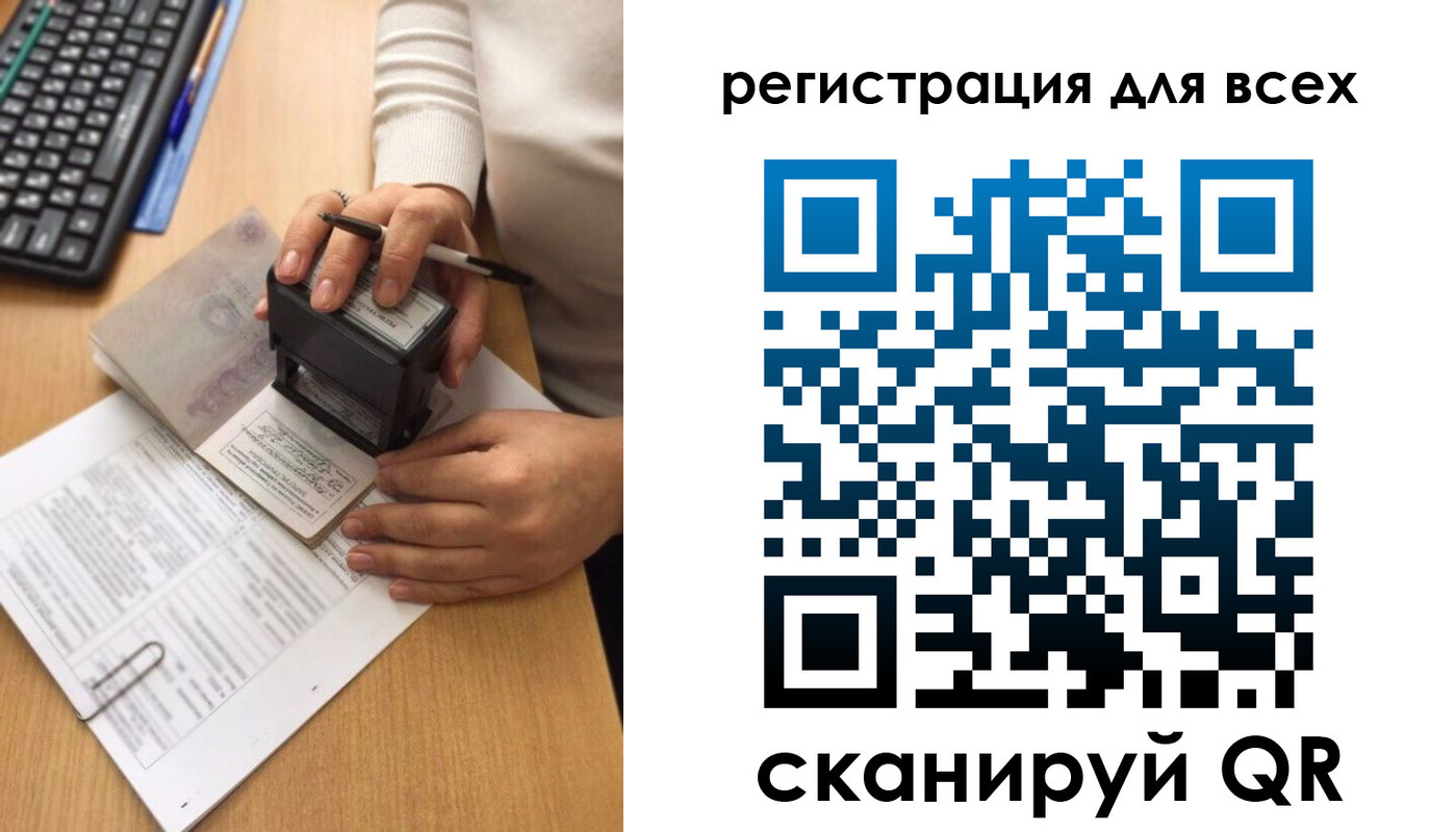 где прописаться в Дубовке