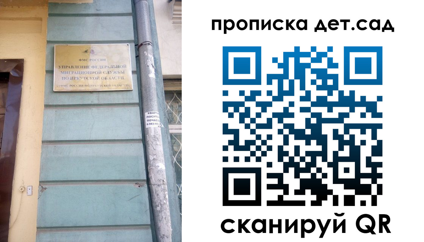 найти адрес прописки в Дубовке