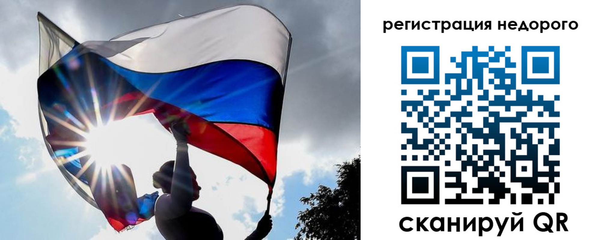 прописка паспорт в Дубовке