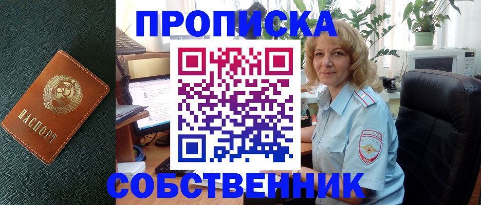 регистрация с договорными гарантиями в Дубовке