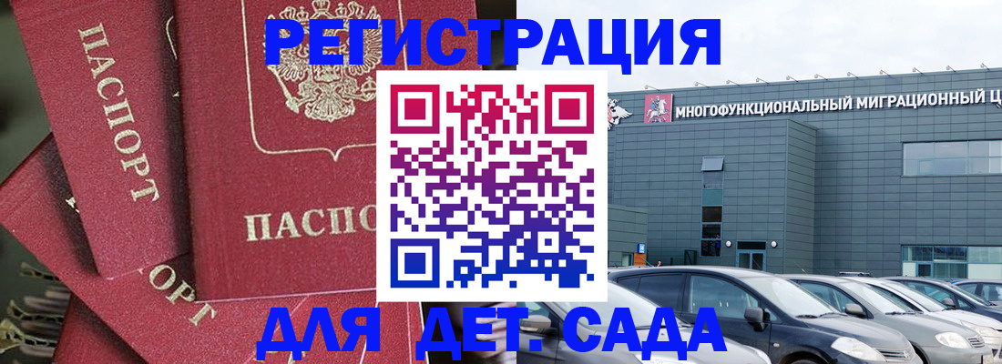 прописка в квартире в Дубовке