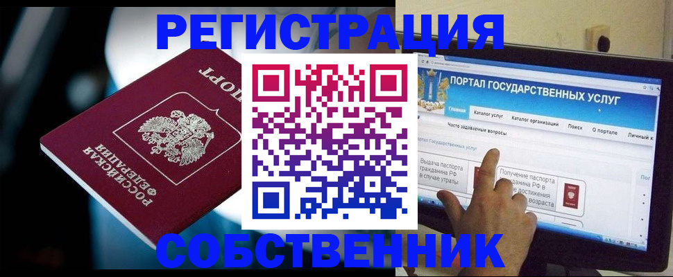 миграционный учет в Дубовке