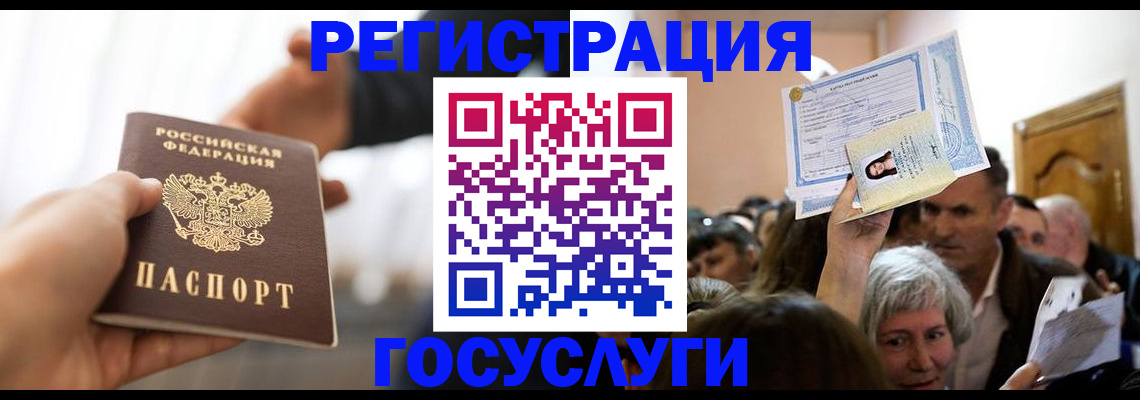 постоянная прописка с договорными гарантиями в Дубовке