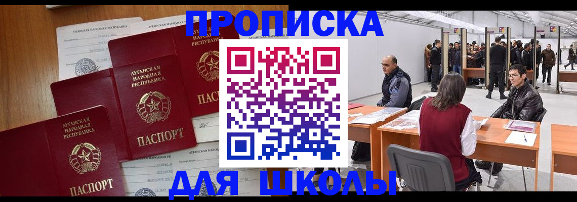 временная регистрация в квартире в Дубовке