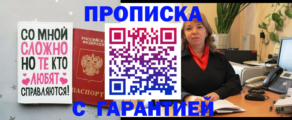 документы для регистрации по РВП в Дубовке