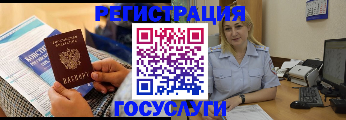 прописка поиск в Дубовке