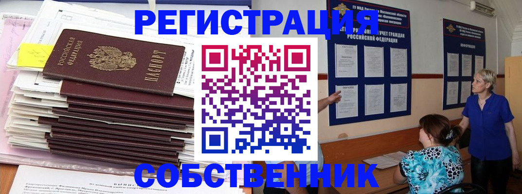 помощь в оформлении временной прописки в Дубовке